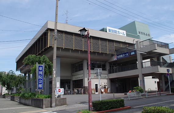 東別院会館（教室、相談室）