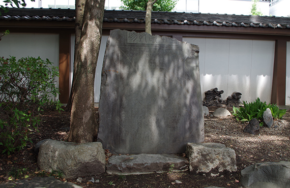 豊本説教場 碑（とよもとせっきょうじょう ひ）