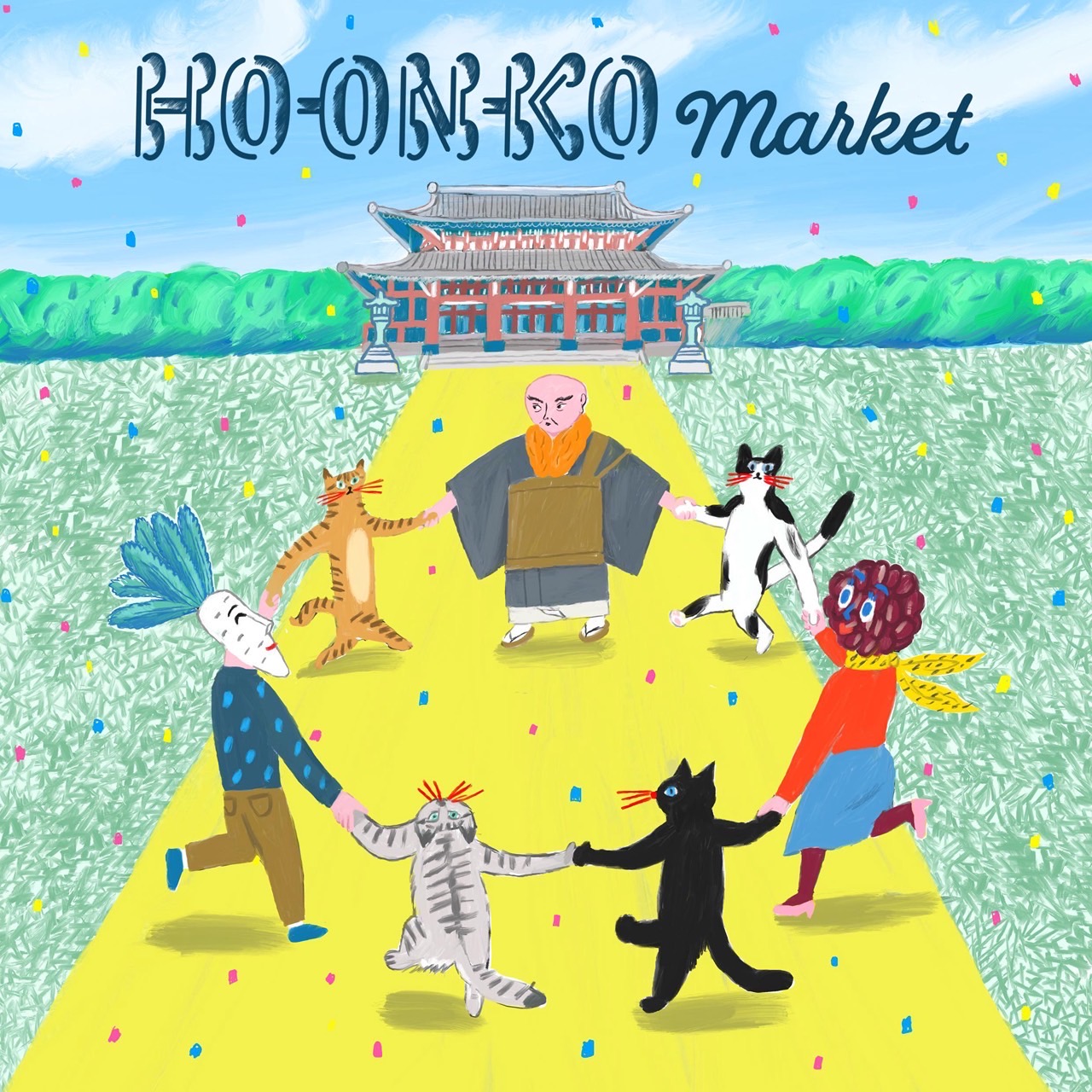 親子で楽しむ報恩講のイメージ